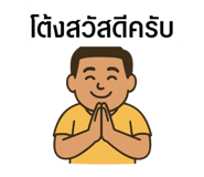 773944784