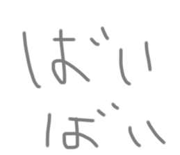 773955887