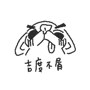 773980905