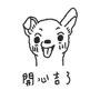 773980917