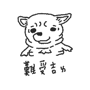 773980919