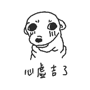773980920