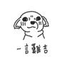 773980921