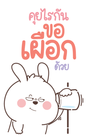 773984434