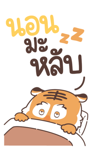 773984593
