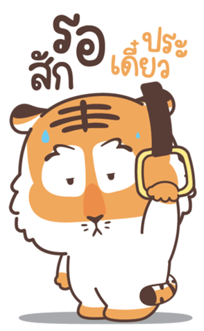 773984607