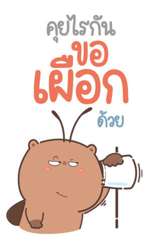 773984850