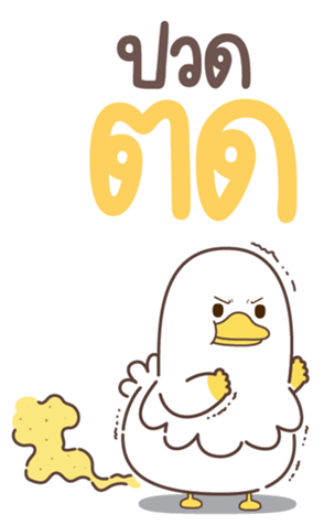 773984973