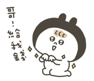 773988843