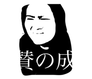 773995768