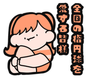 773996401