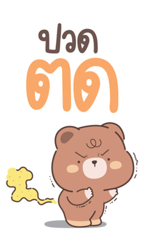 773997053