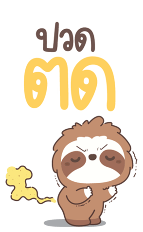 773997093