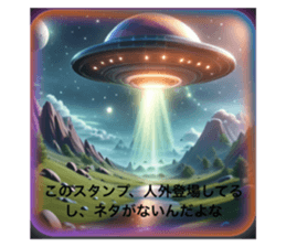 774002573