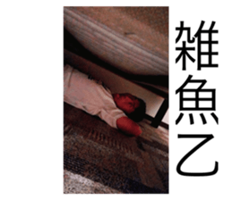 774007367