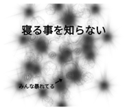 774008307