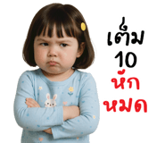 774009197