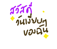 774012977
