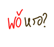 774012981