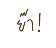 774012986