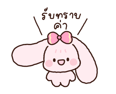 ลายที่ 5