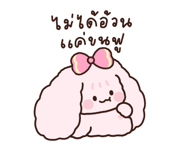 ลายที่ 9