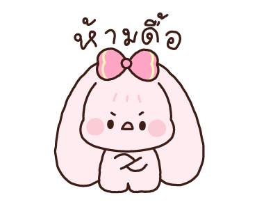 ลายที่ 29