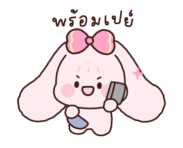 ลายที่ 41