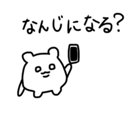 774025247
