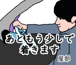 774025761