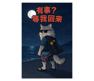 774034439