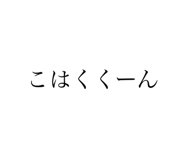 774038307