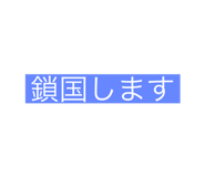 774038310