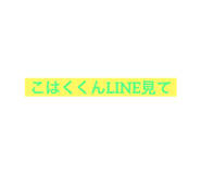 774038313