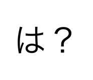 774038316