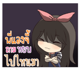 774043470