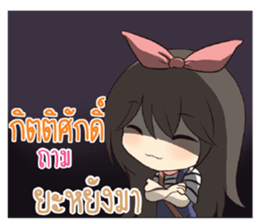 774045390