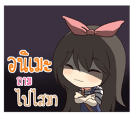 774045870