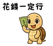 774059539