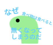 774060681