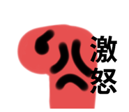 774060683