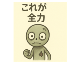 774063923
