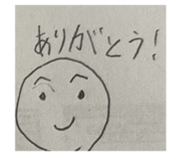 774064933