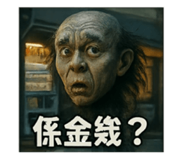 774067298