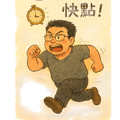 774074390