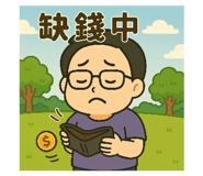 774087174