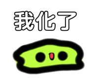 774087310