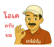 774087925