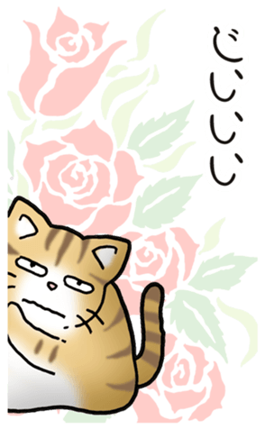 774088892