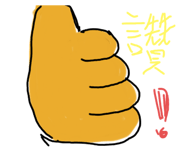774089379